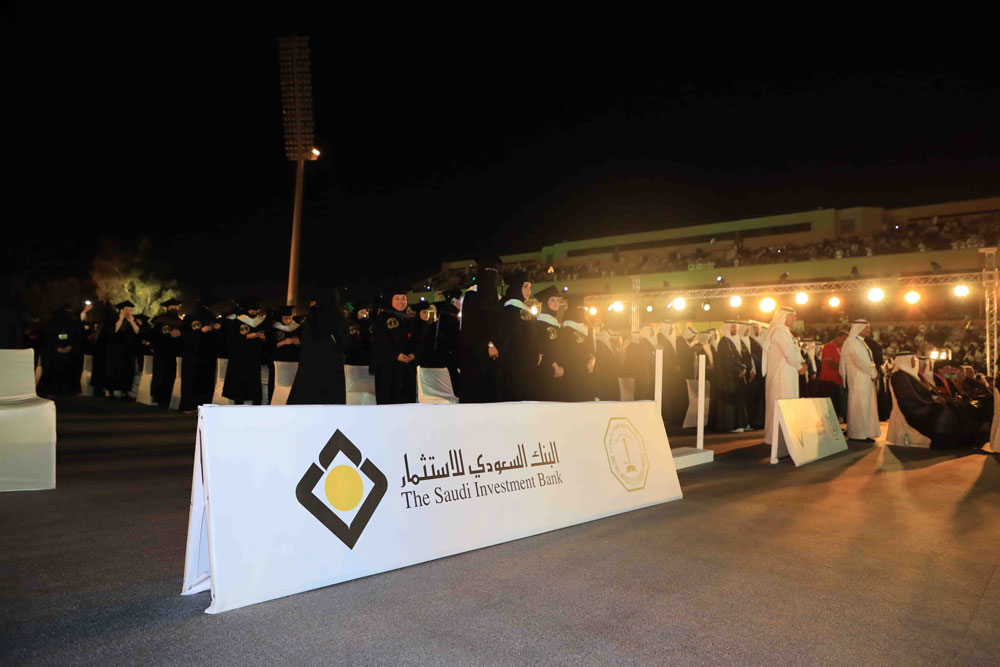 Sponsorship Of King Fahad University Of Petroleum and Minerals 2022