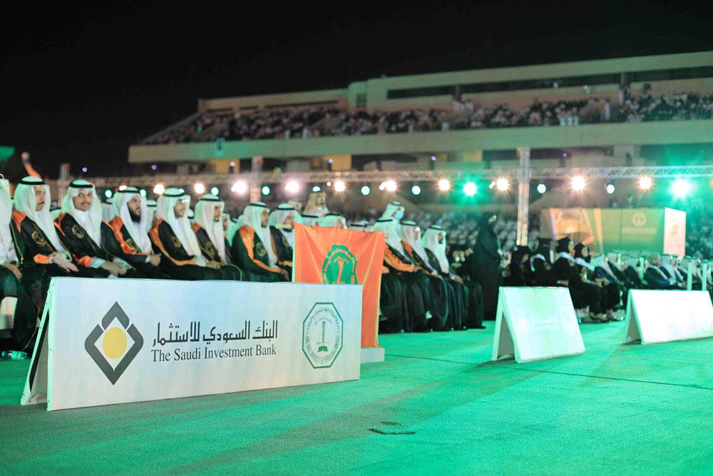 Sponsorship Of King Fahad University Of Petroleum and Minerals 2022