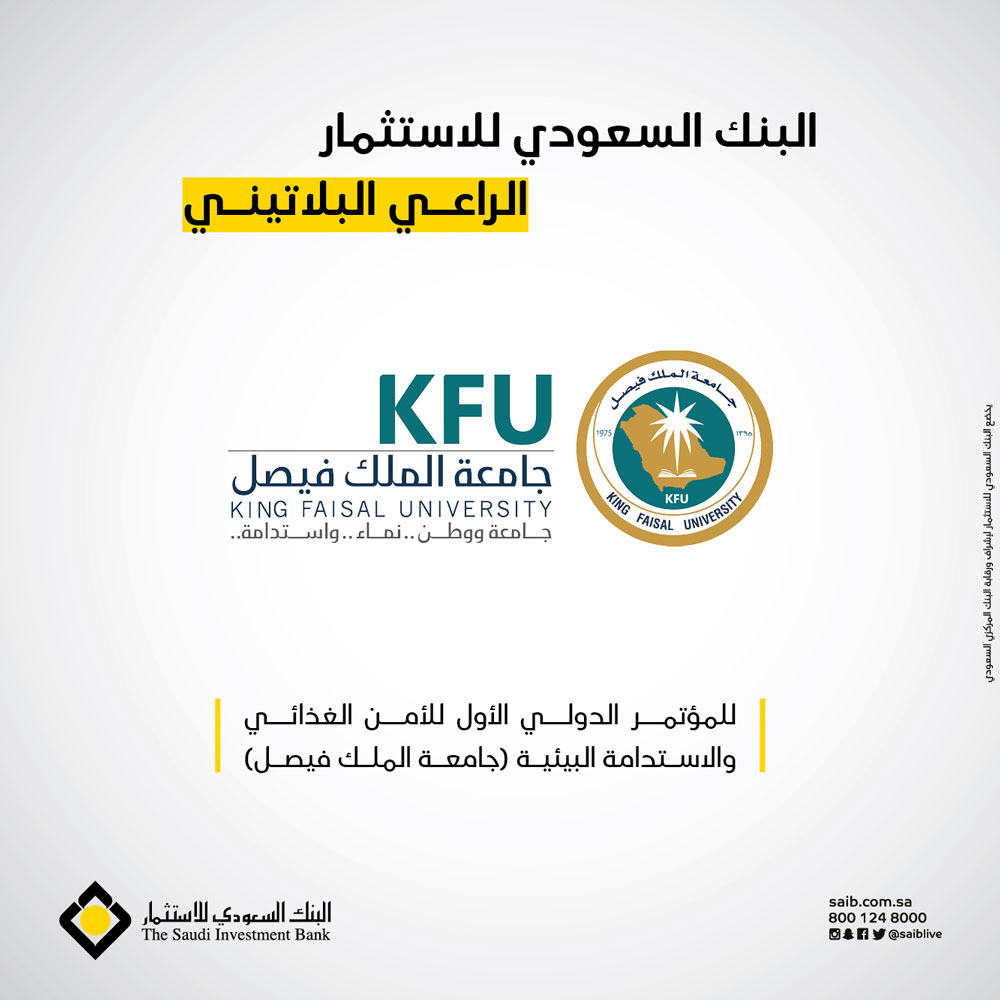 First International Conference on Food Security and Environmental Sustainability Event