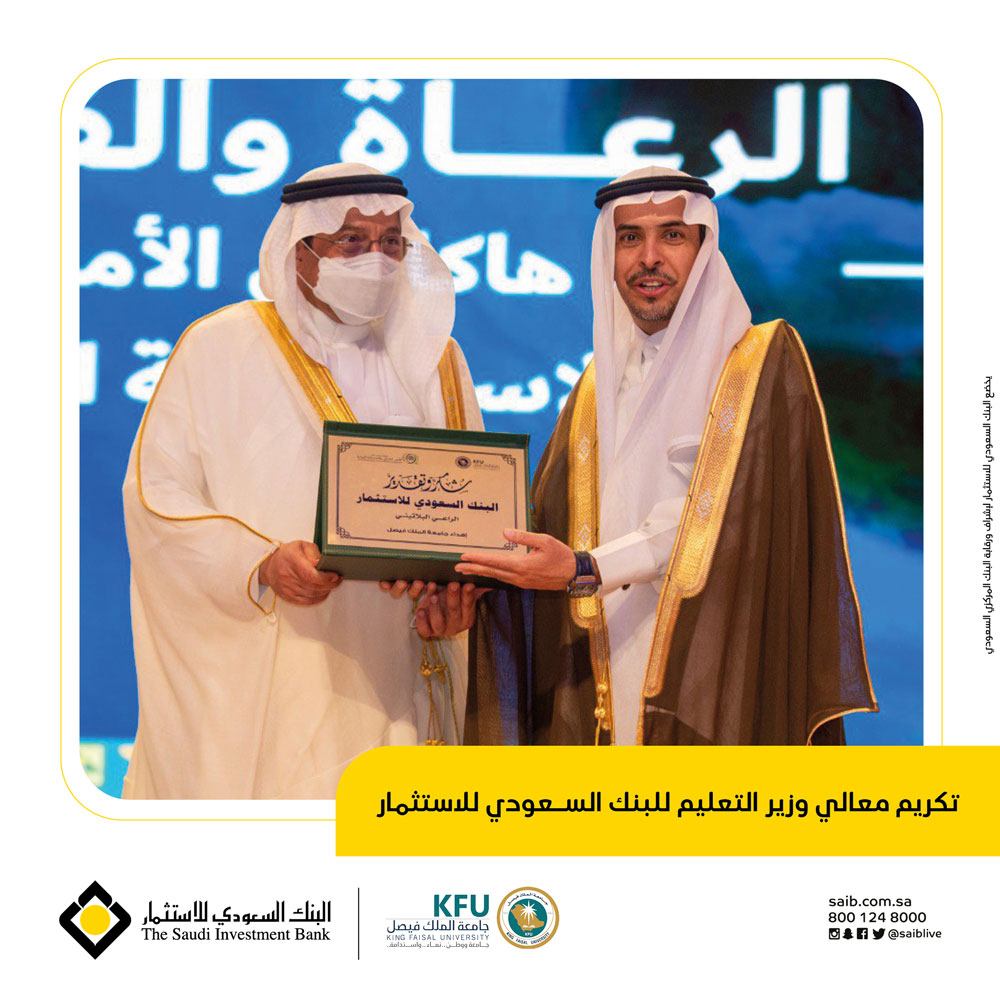 First International Conference on Food Security and Environmental Sustainability Event