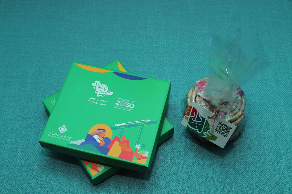 Saudi national day 2021