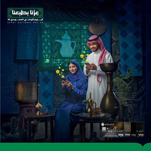 National-Day-WoW-mob-en_1