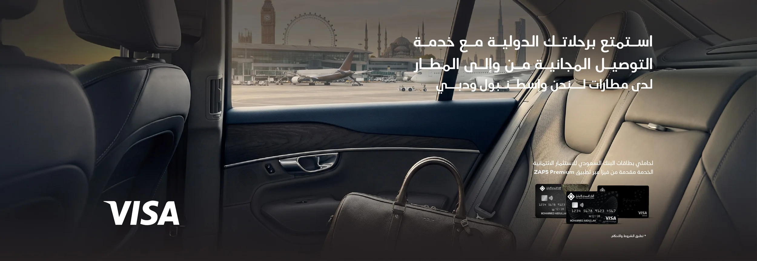 international-Airport-Transfer-ar-2
