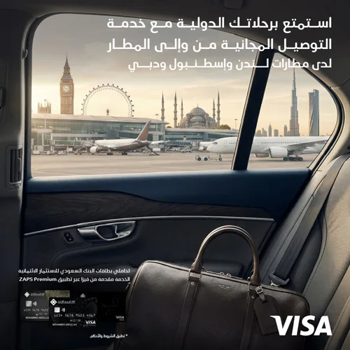 international-Airport-Transfer-mob-ar_1