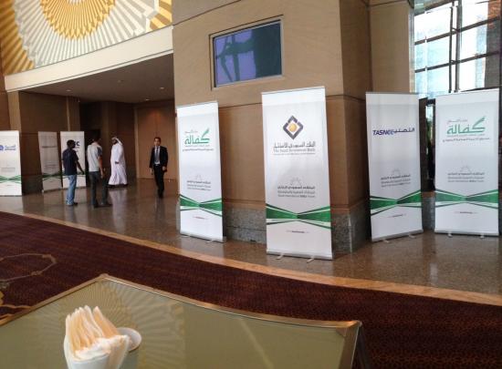 The Saudi Investment Bank signed Agreement with Saudi Export Program