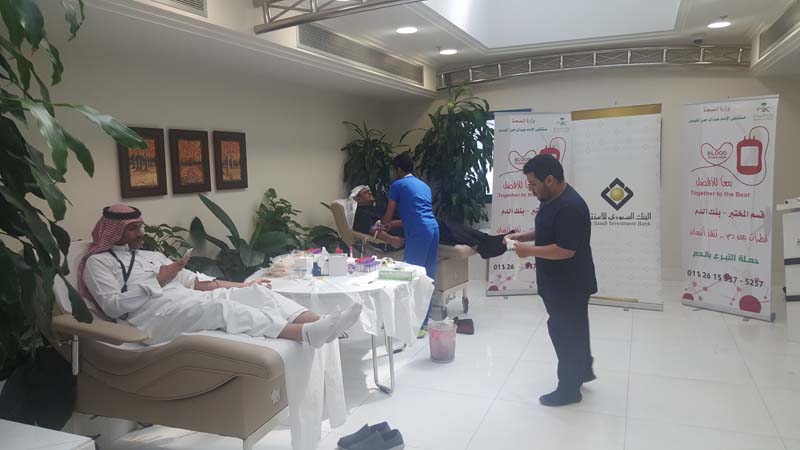Sanad Association Recognition of The Saudi Investment Bank Efforts