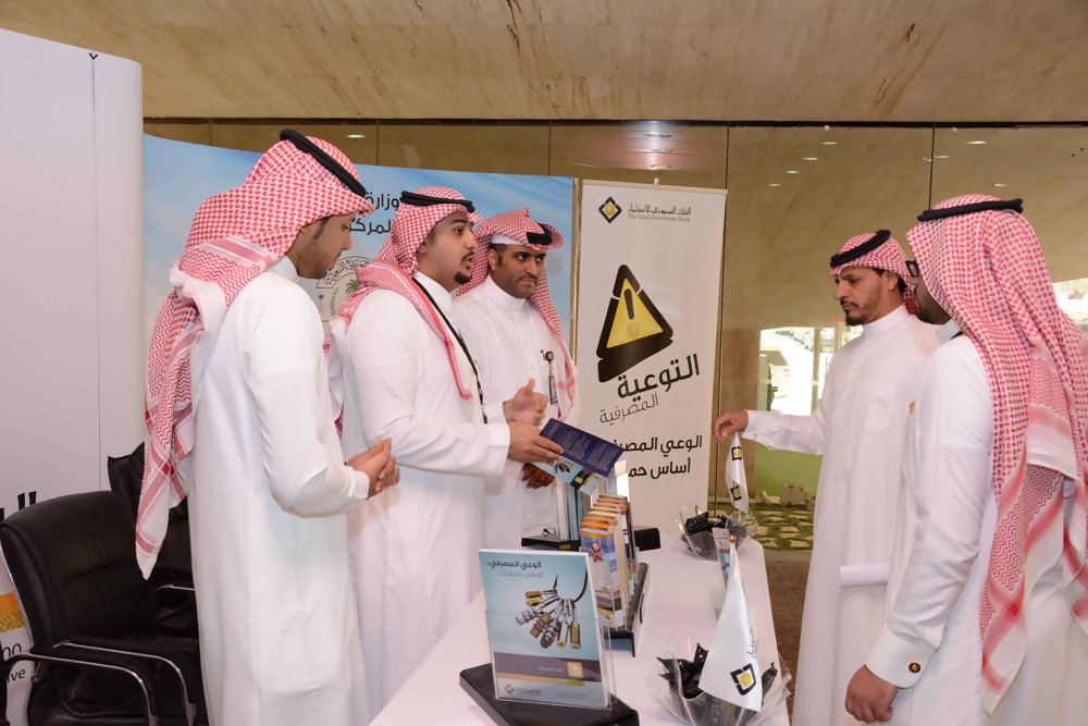 Sanad Association Recognition of The Saudi Investment Bank Efforts