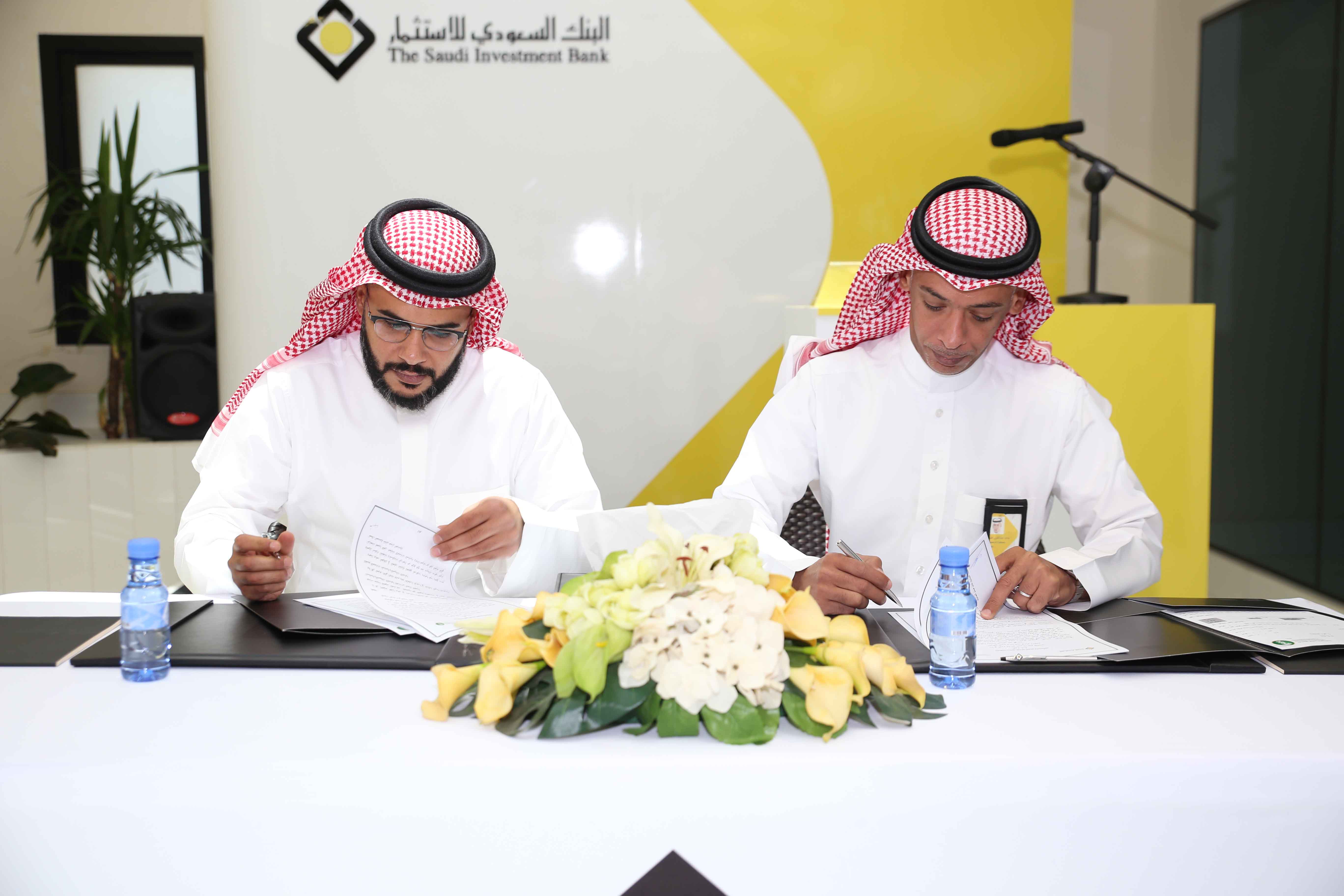 SAIB signs a cooperative agreement with the Agricultural Development Fund