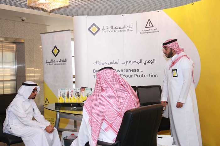 His Excellency the Minister of Education honors The Saudi Investment Bank for its contribution to the recruitment of disabled manpower for the year 2022