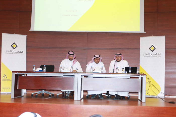 His Excellency the Minister of Education honors The Saudi Investment Bank for its contribution to the recruitment of disabled manpower for the year 2022