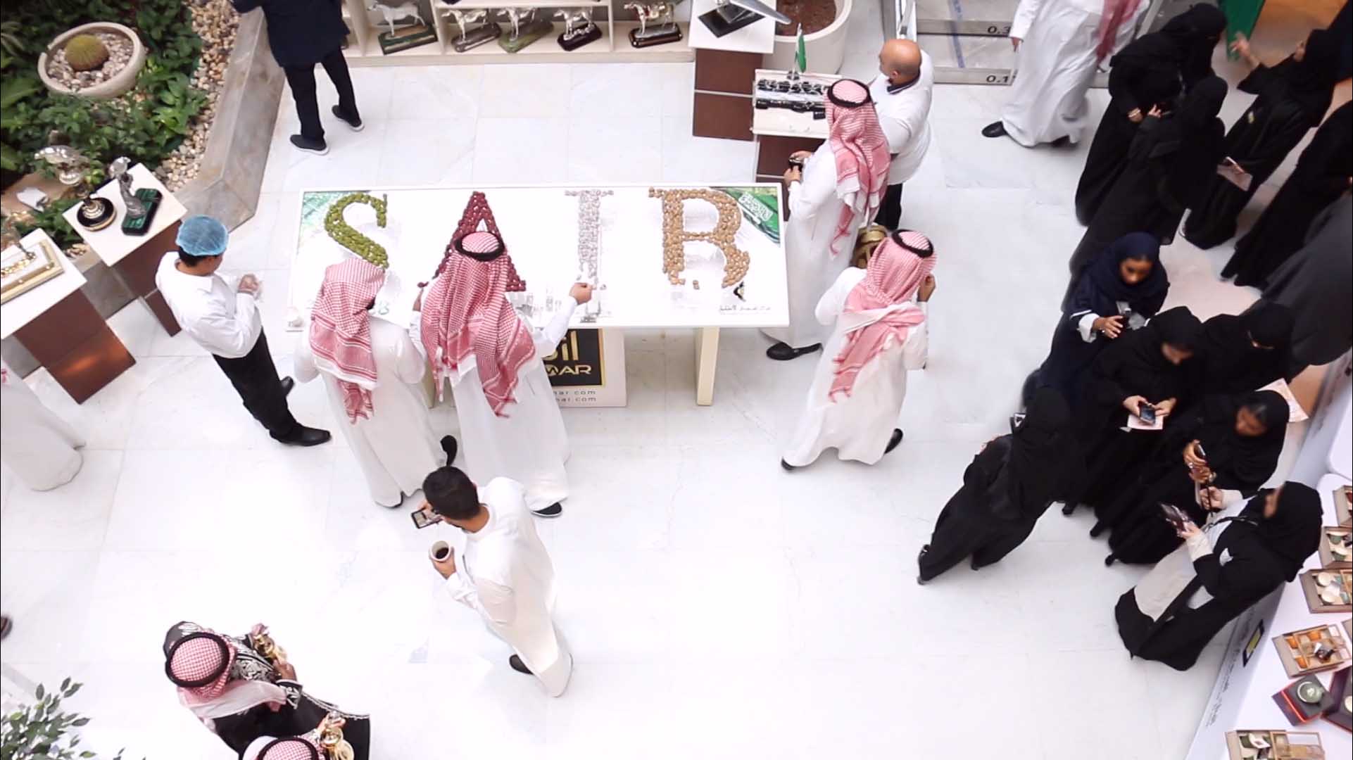 His Excellency the Minister of Education honors The Saudi Investment Bank for its contribution to the recruitment of disabled manpower for the year 2022