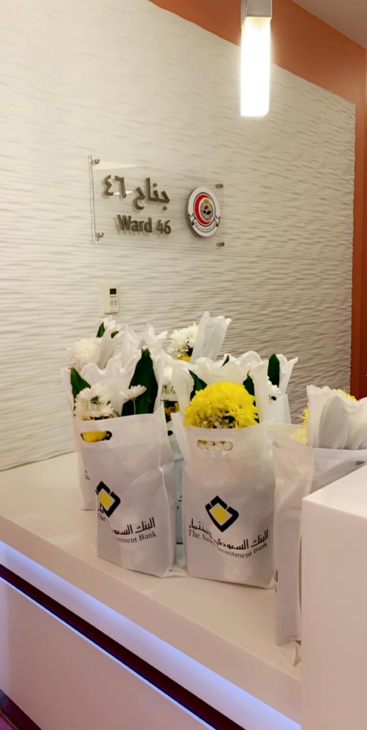 SAIB employees visit  the King Abdullah Cancer Center