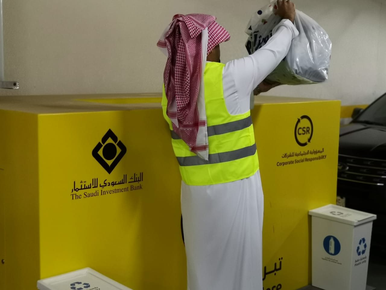 His Excellency the Minister of Education honors The Saudi Investment Bank for its contribution to the recruitment of disabled manpower for the year 2022