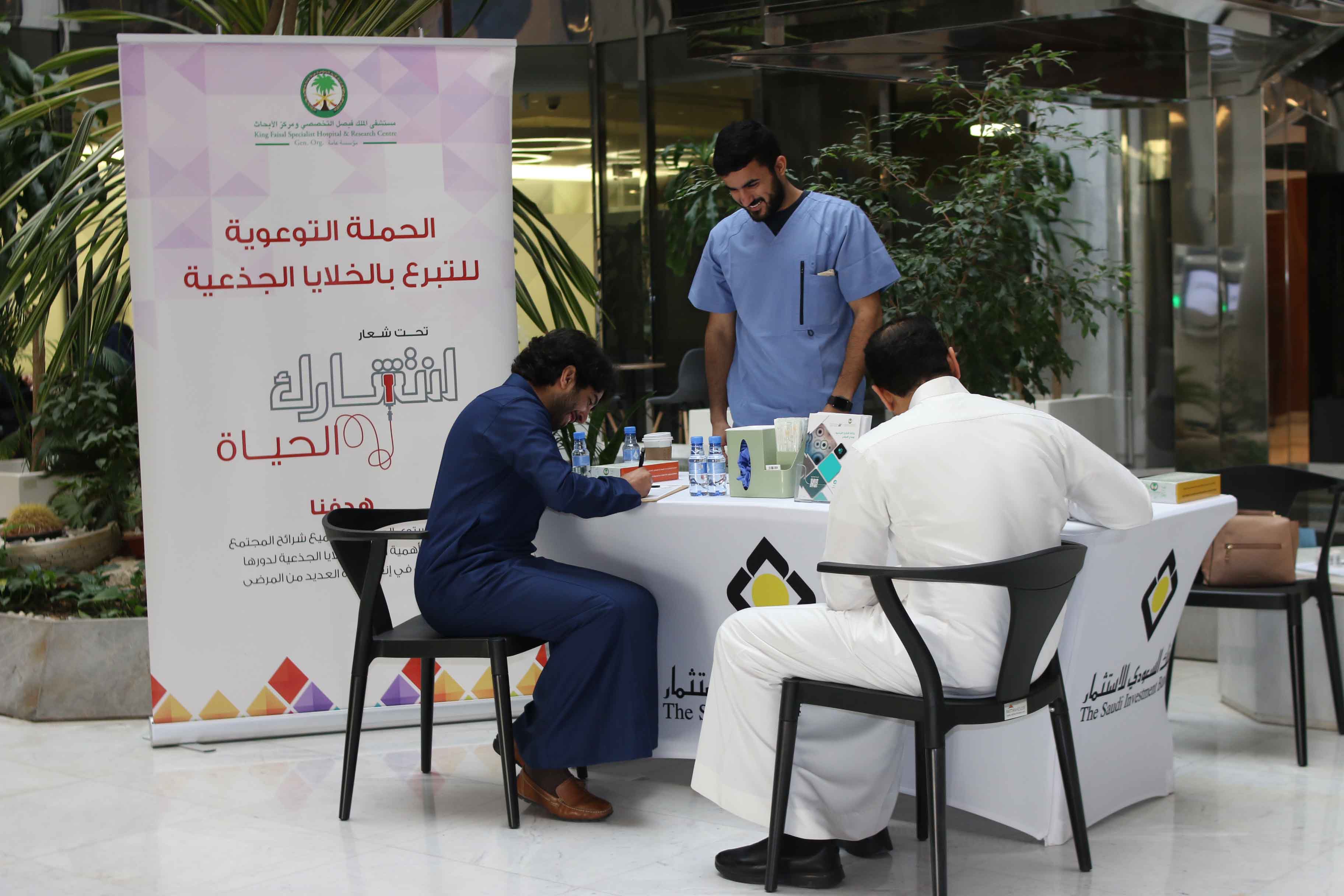 His Excellency the Minister of Education honors The Saudi Investment Bank for its contribution to the recruitment of disabled manpower for the year 2022