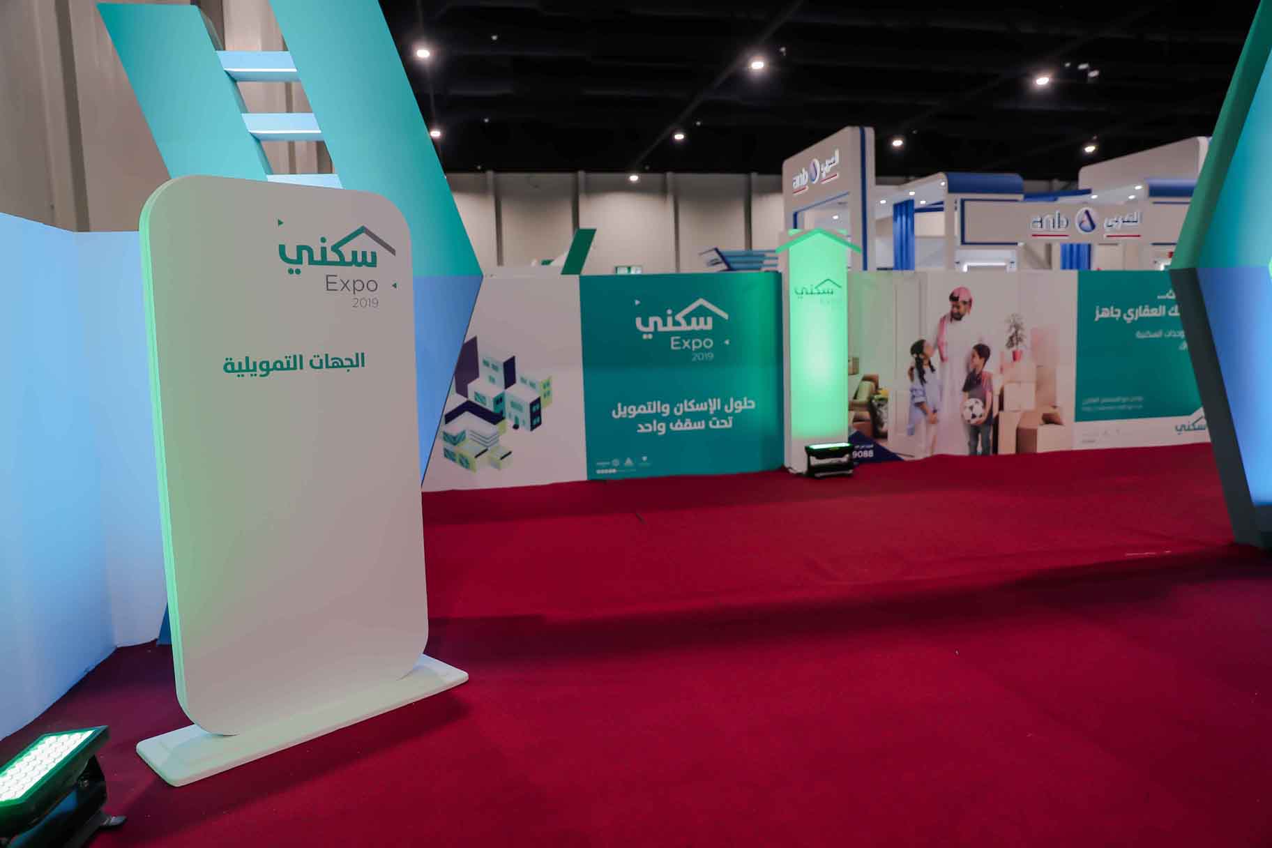 His Excellency the Minister of Education honors The Saudi Investment Bank for its contribution to the recruitment of disabled manpower for the year 2022